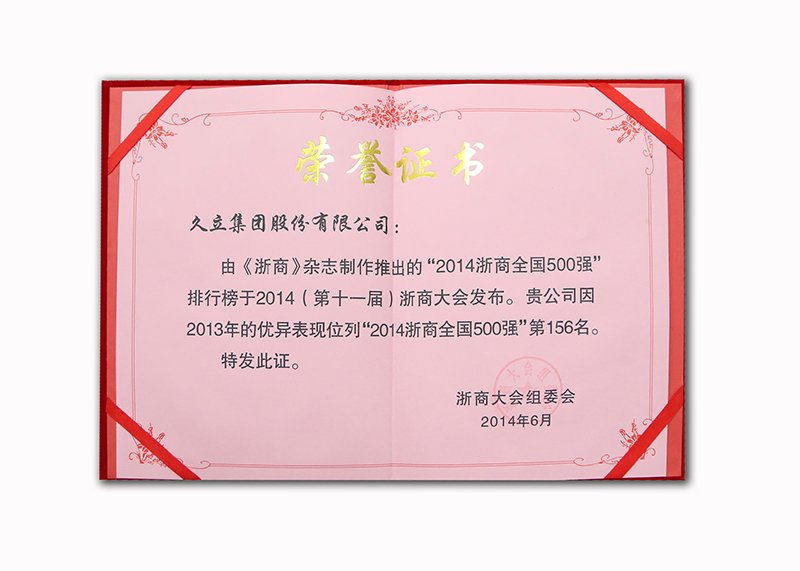 尊龙体育(中国区)官方网站