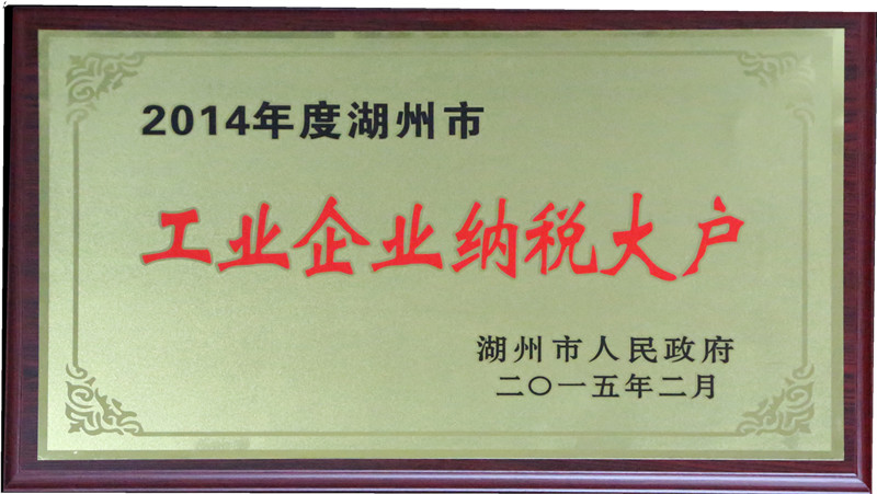尊龙体育(中国区)官方网站