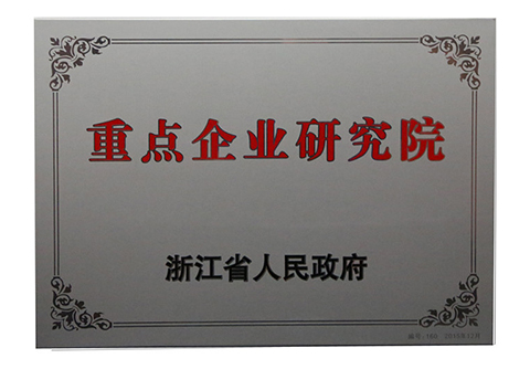 尊龙体育(中国区)官方网站
