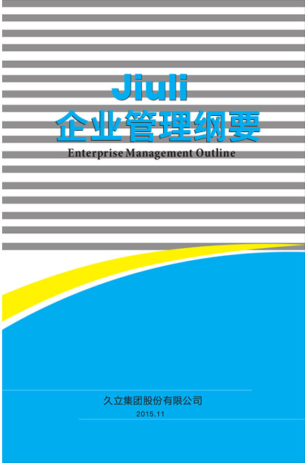 尊龙体育(中国区)官方网站
