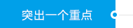 尊龙体育(中国区)官方网站
