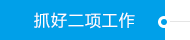 尊龙体育(中国区)官方网站