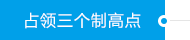 尊龙体育(中国区)官方网站