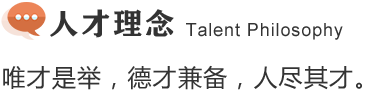 尊龙体育(中国区)官方网站