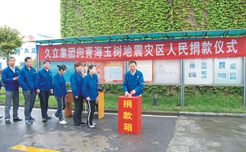 尊龙体育(中国区)官方网站