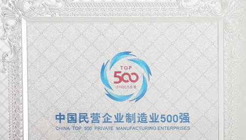 尊龙体育(中国区)官方网站