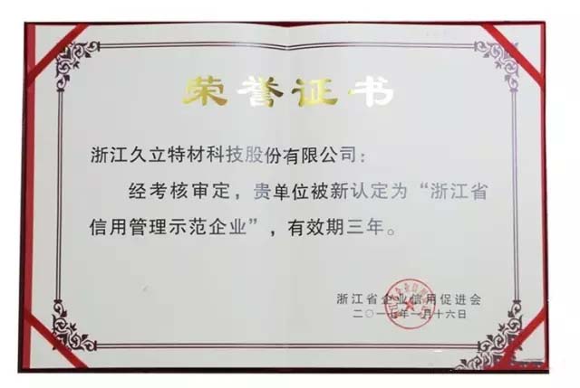 尊龙体育(中国区)官方网站