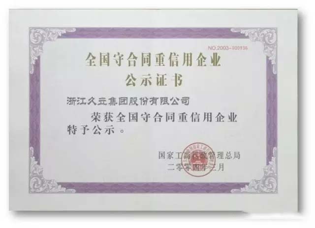 尊龙体育(中国区)官方网站