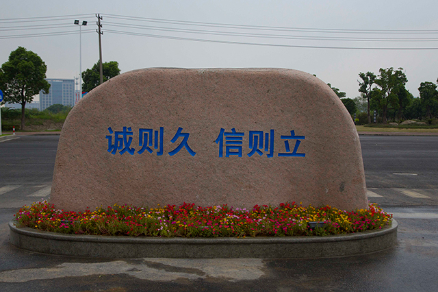 尊龙体育(中国区)官方网站