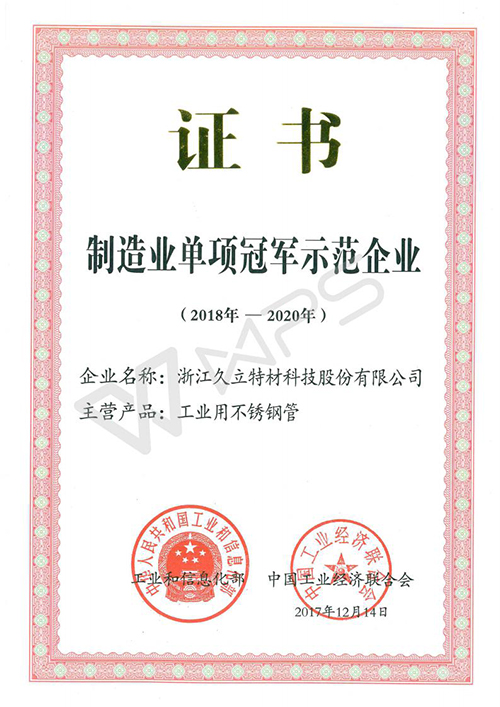 尊龙体育(中国区)官方网站