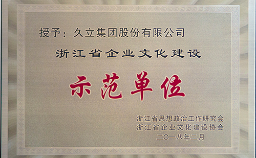 尊龙体育(中国区)官方网站