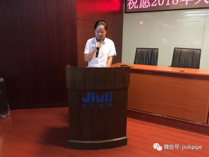 尊龙体育(中国区)官方网站