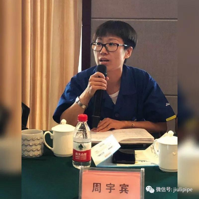 尊龙体育(中国区)官方网站