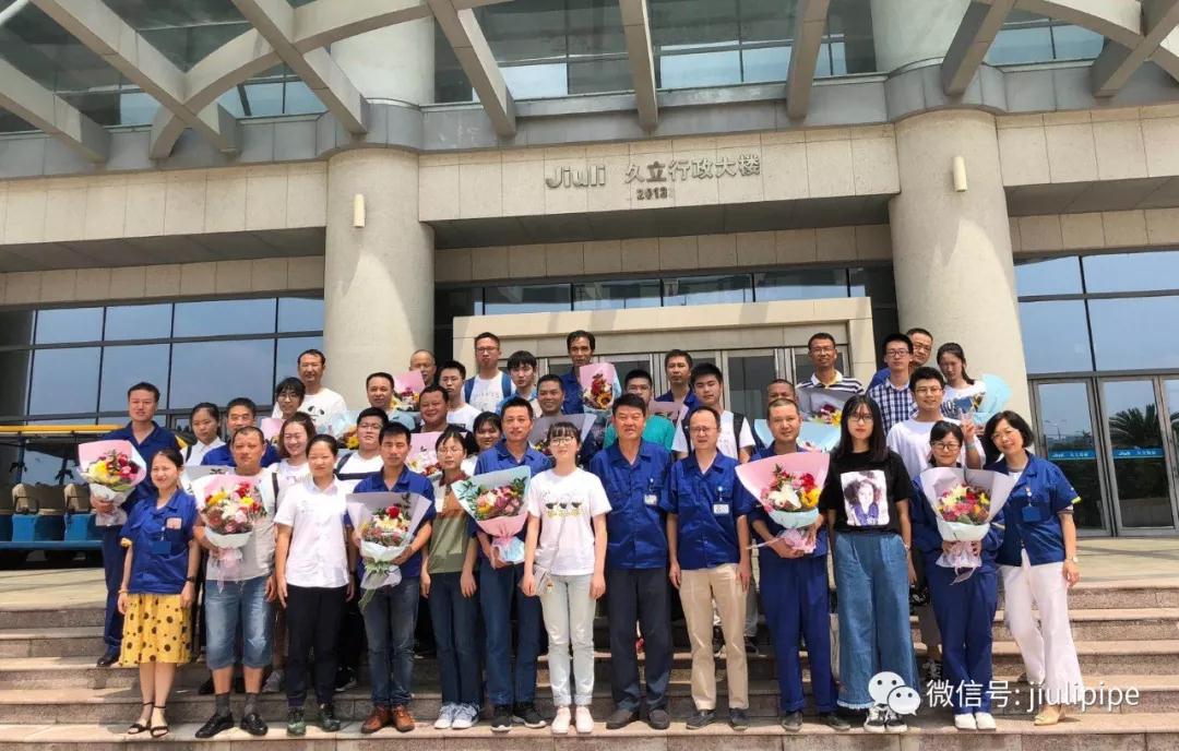 尊龙体育(中国区)官方网站