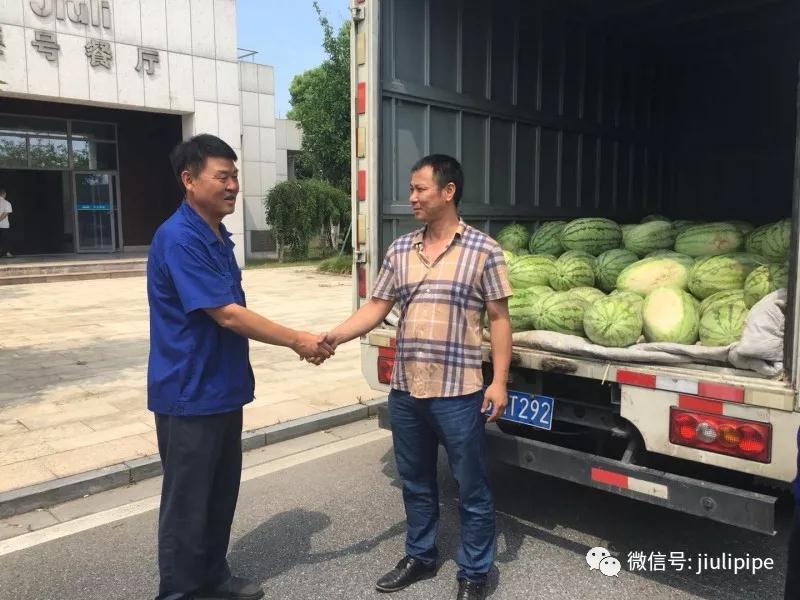 尊龙体育(中国区)官方网站