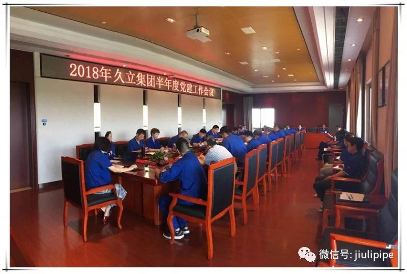 尊龙体育(中国区)官方网站