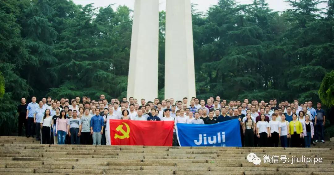 尊龙体育(中国区)官方网站
