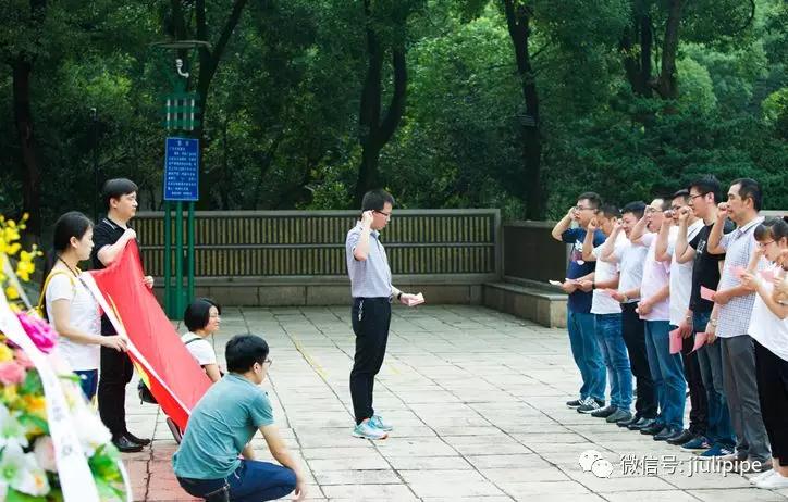 尊龙体育(中国区)官方网站