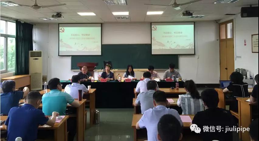 尊龙体育(中国区)官方网站