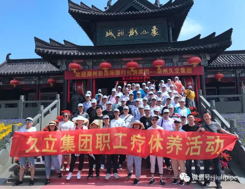 尊龙体育(中国区)官方网站