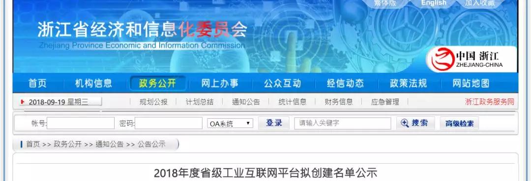 尊龙体育(中国区)官方网站