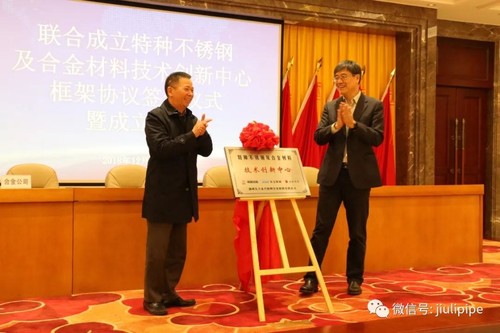尊龙体育(中国区)官方网站