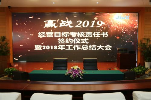 尊龙体育(中国区)官方网站