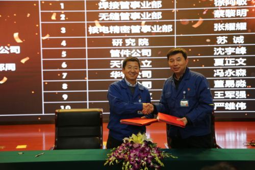 尊龙体育(中国区)官方网站