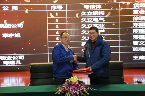 尊龙体育(中国区)官方网站