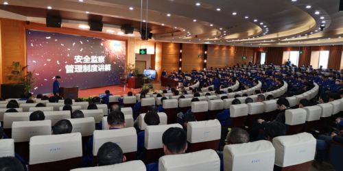 尊龙体育(中国区)官方网站