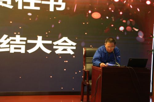 尊龙体育(中国区)官方网站