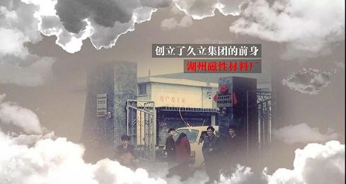 尊龙体育(中国区)官方网站