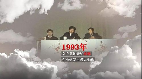 尊龙体育(中国区)官方网站