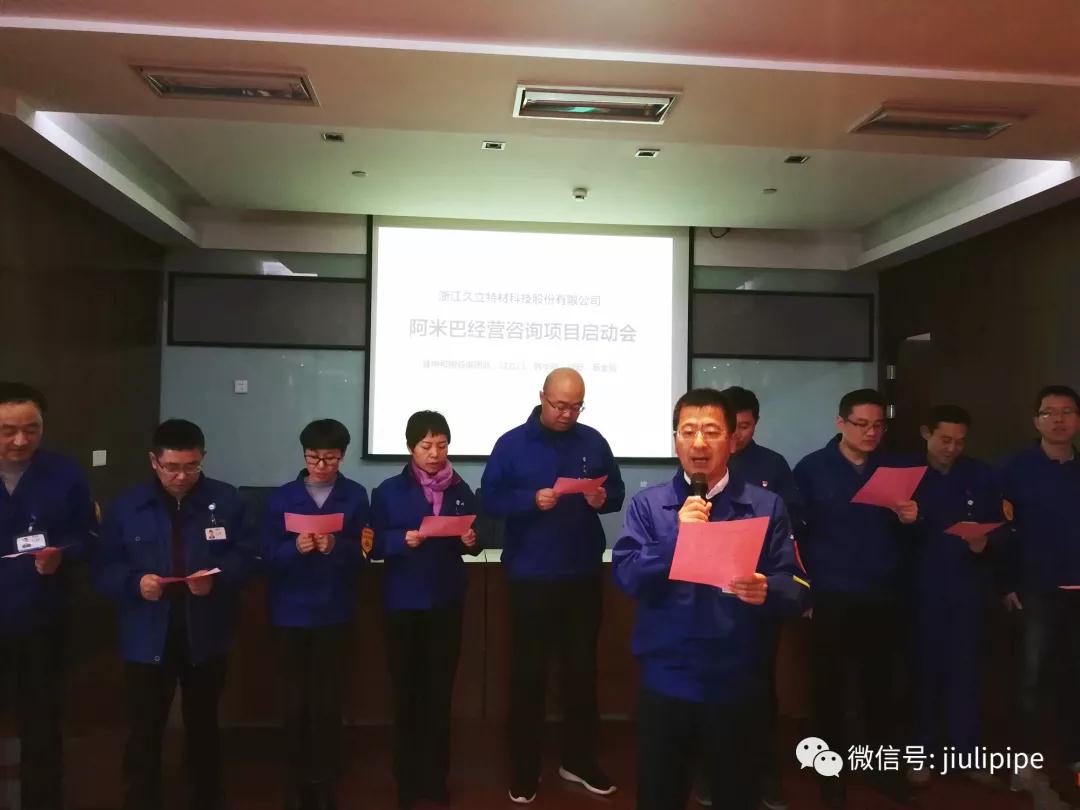 尊龙体育(中国区)官方网站