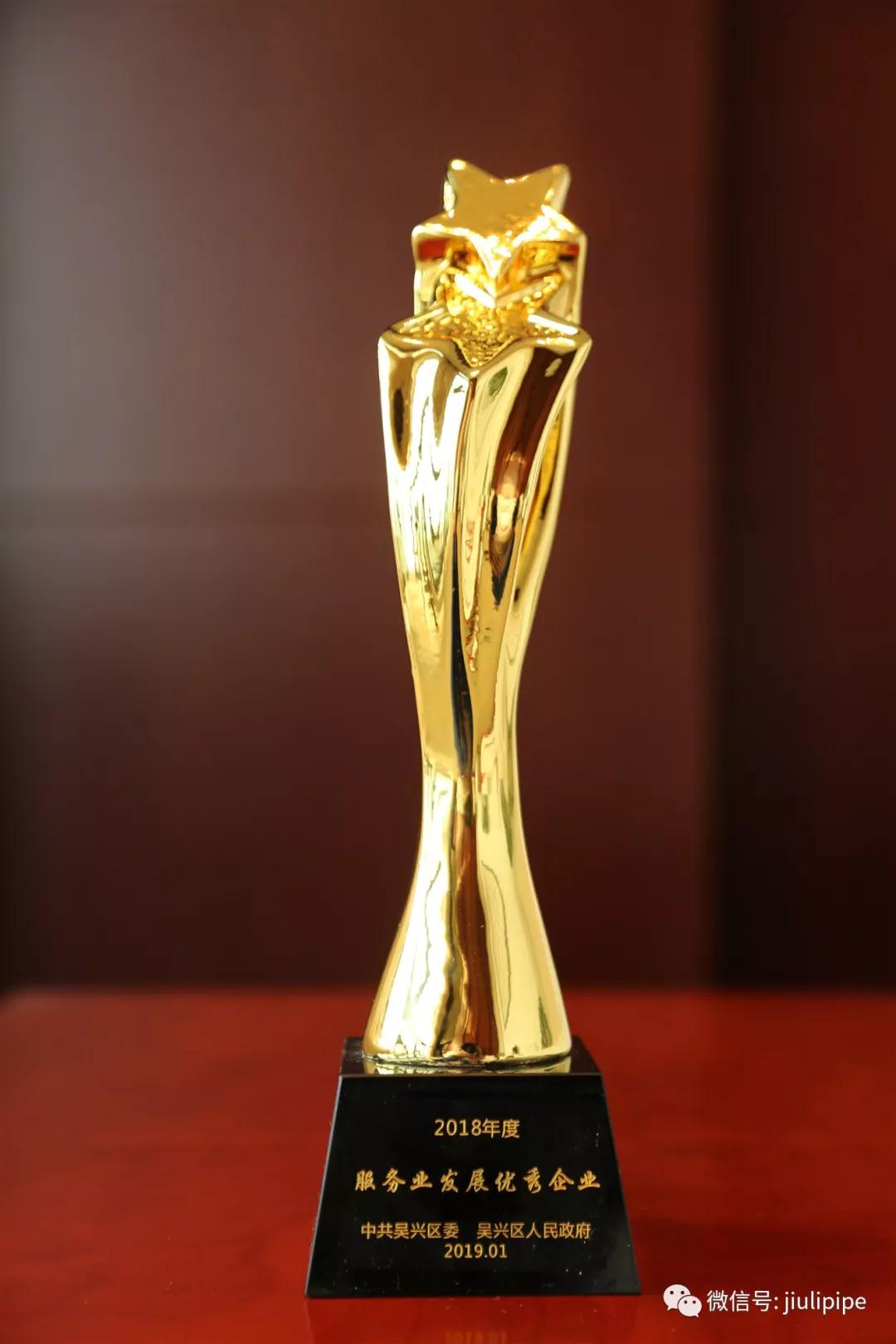 尊龙体育(中国区)官方网站