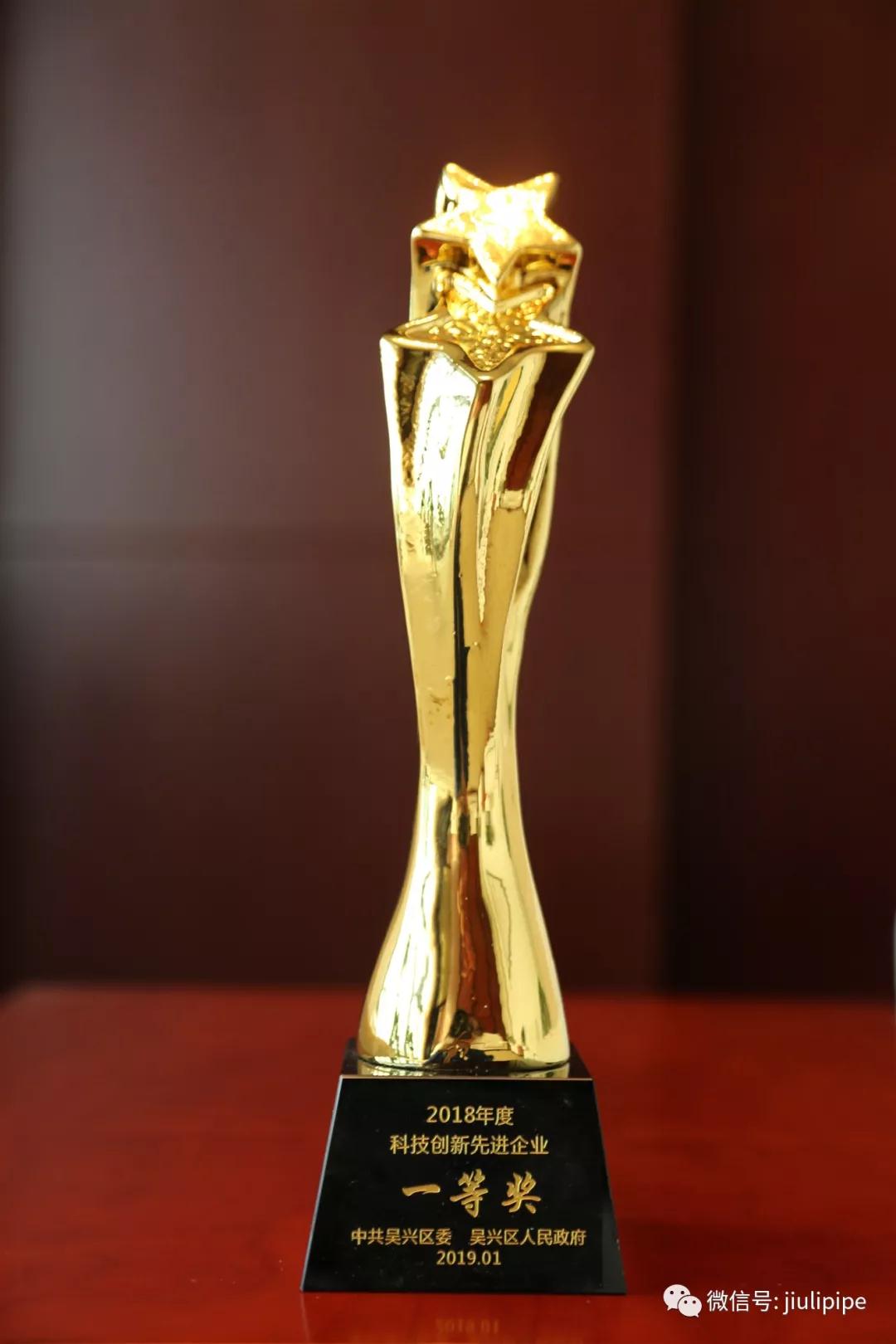 尊龙体育(中国区)官方网站