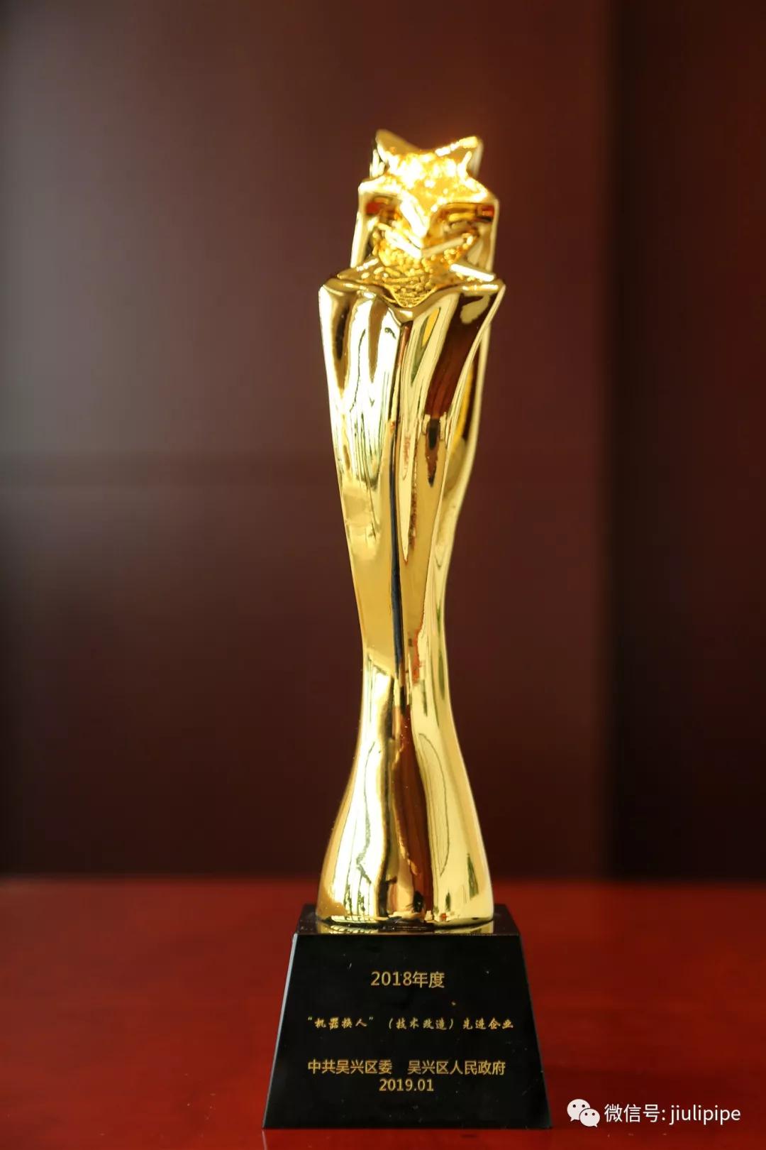 尊龙体育(中国区)官方网站