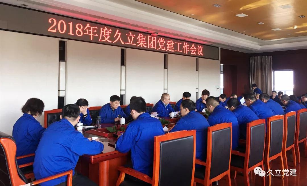 尊龙体育(中国区)官方网站