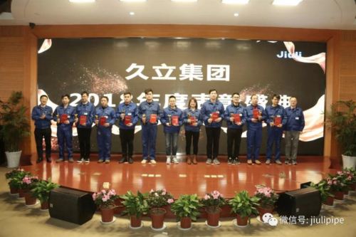 尊龙体育(中国区)官方网站