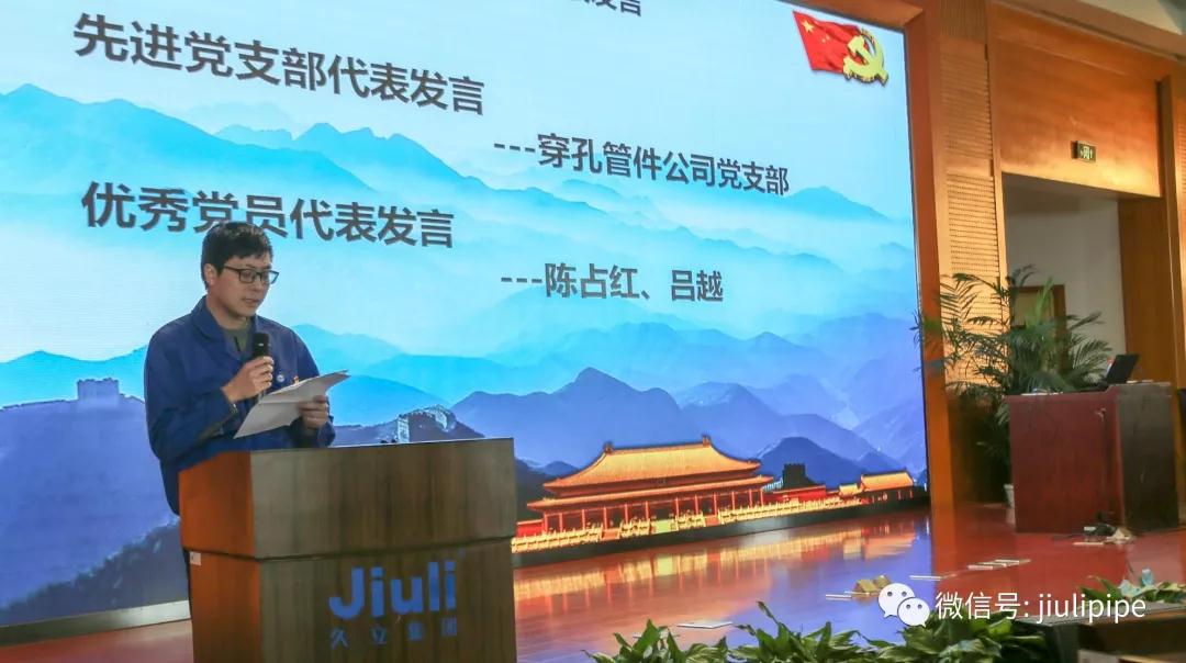 尊龙体育(中国区)官方网站