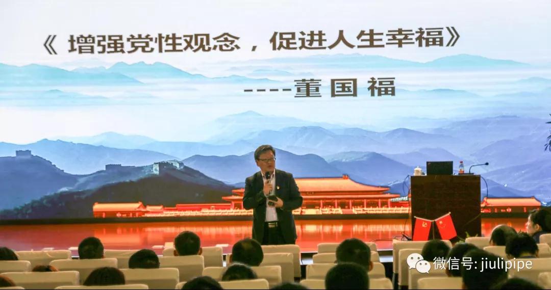 尊龙体育(中国区)官方网站