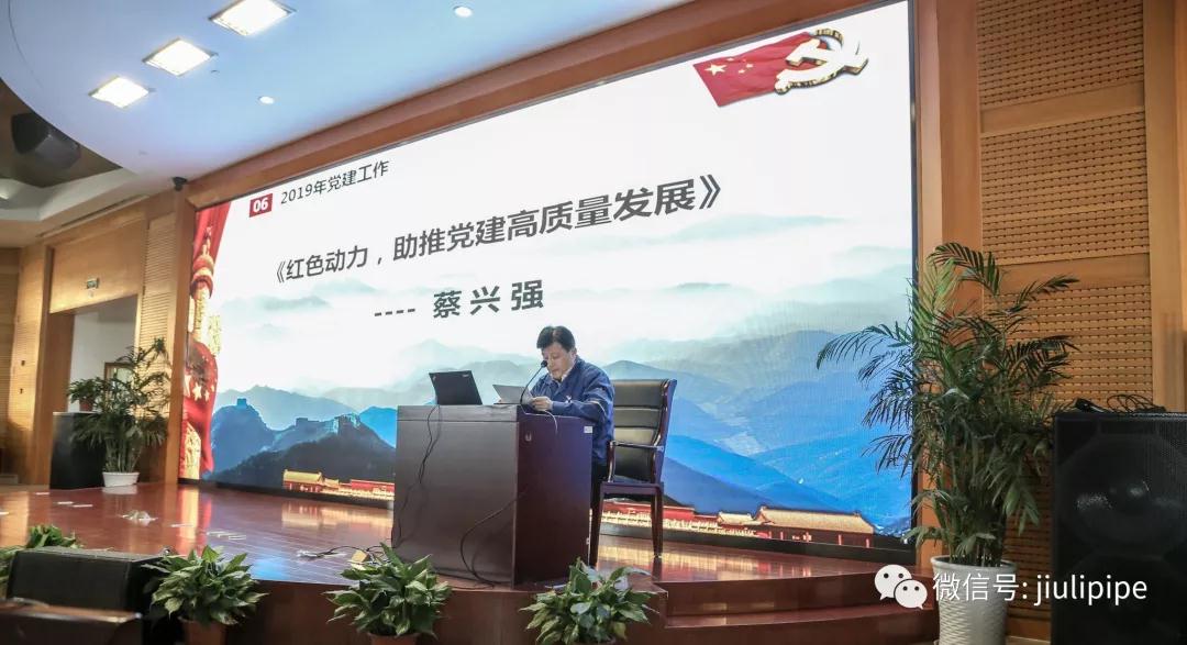 尊龙体育(中国区)官方网站