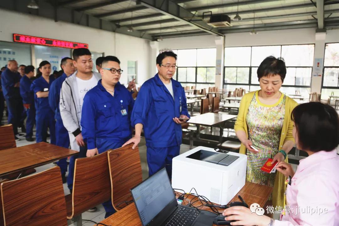 尊龙体育(中国区)官方网站
