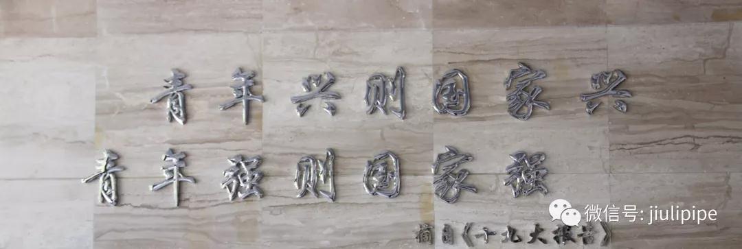 尊龙体育(中国区)官方网站