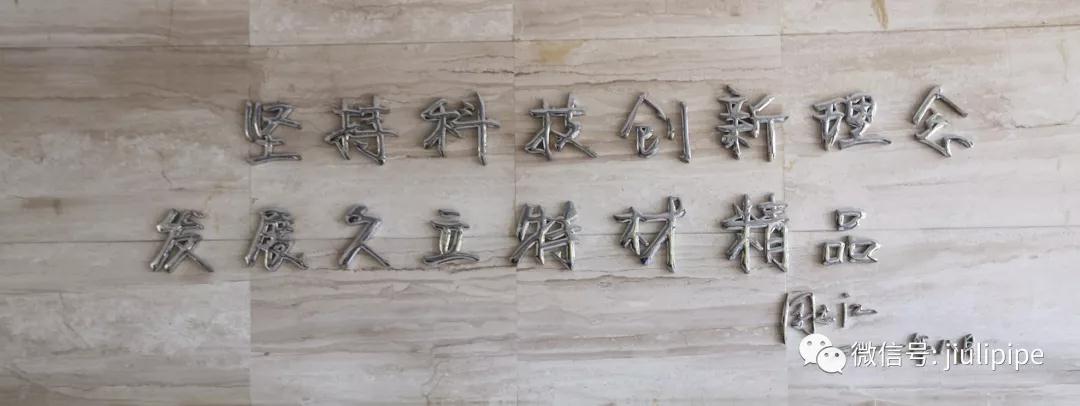 尊龙体育(中国区)官方网站