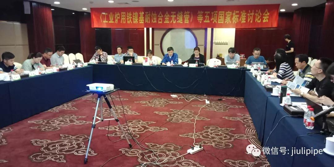 尊龙体育(中国区)官方网站