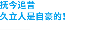 尊龙体育(中国区)官方网站