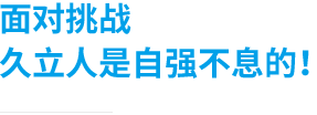 尊龙体育(中国区)官方网站