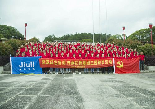 尊龙体育(中国区)官方网站