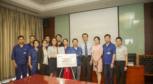 尊龙体育(中国区)官方网站